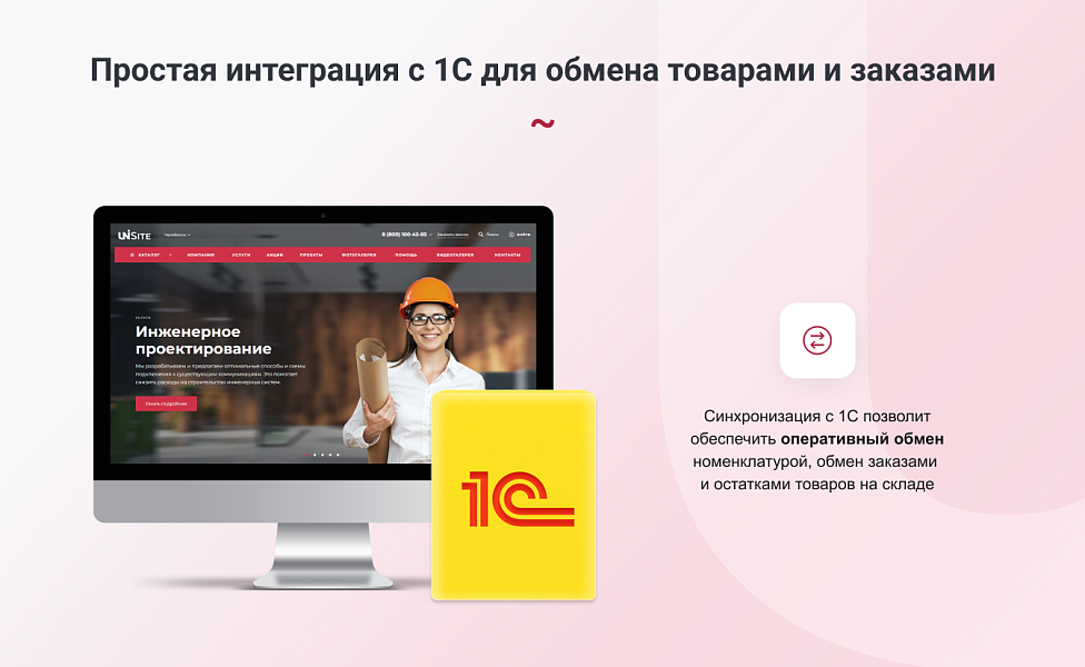 Скриншот 13