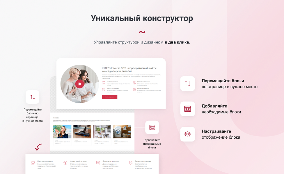 Скриншот 4