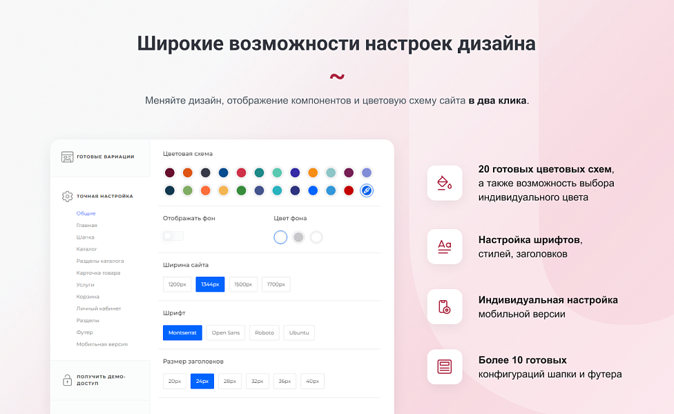 Скриншот 5