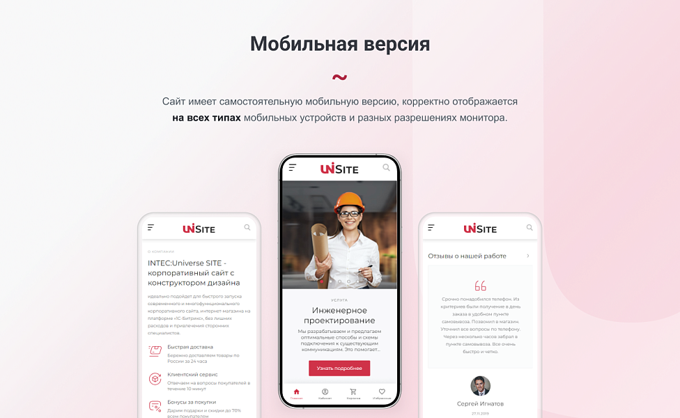 Скриншот 6