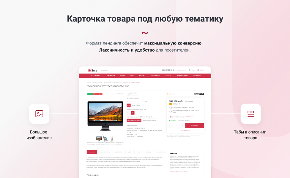 Скриншот 8