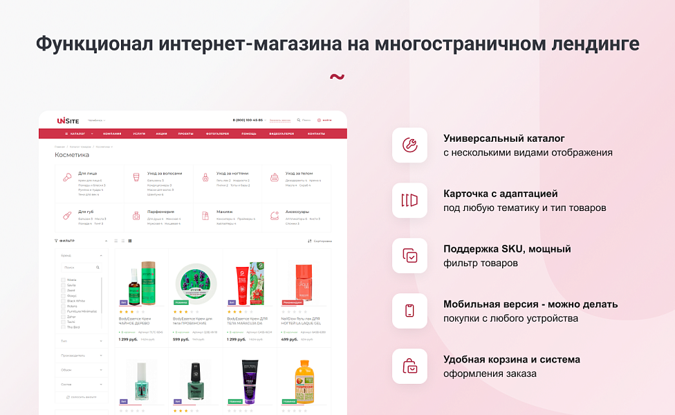 Скриншот 9