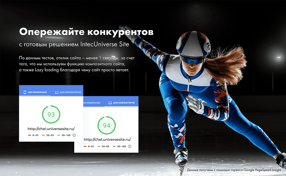 Скриншот 10