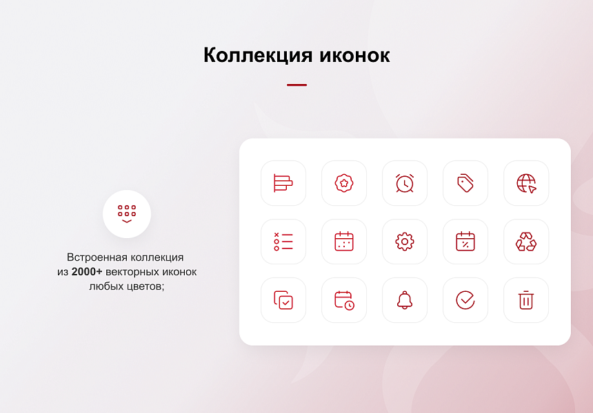 KRAKEN — конструктор лендингов с магазином, SEO, блогом и автоворонками — скриншот 13 из 14