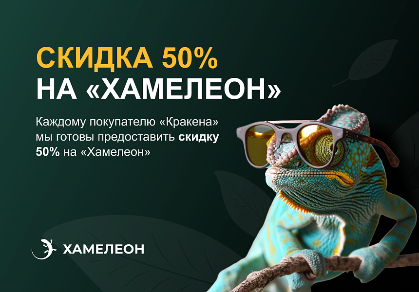 KRAKEN — конструктор лендингов с магазином, SEO, блогом и автоворонками — скриншот 14 из 14