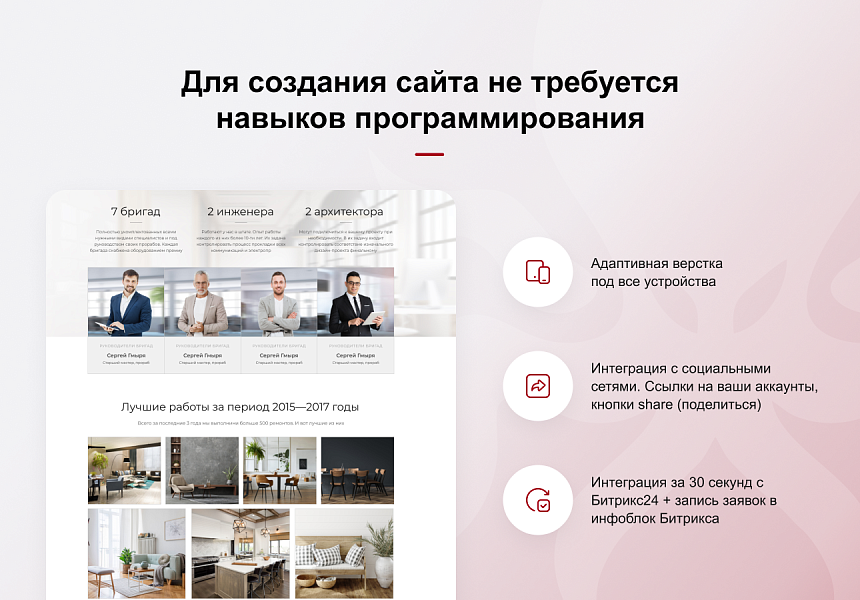 KRAKEN — конструктор лендингов с магазином, SEO, блогом и автоворонками — скриншот 5 из 14