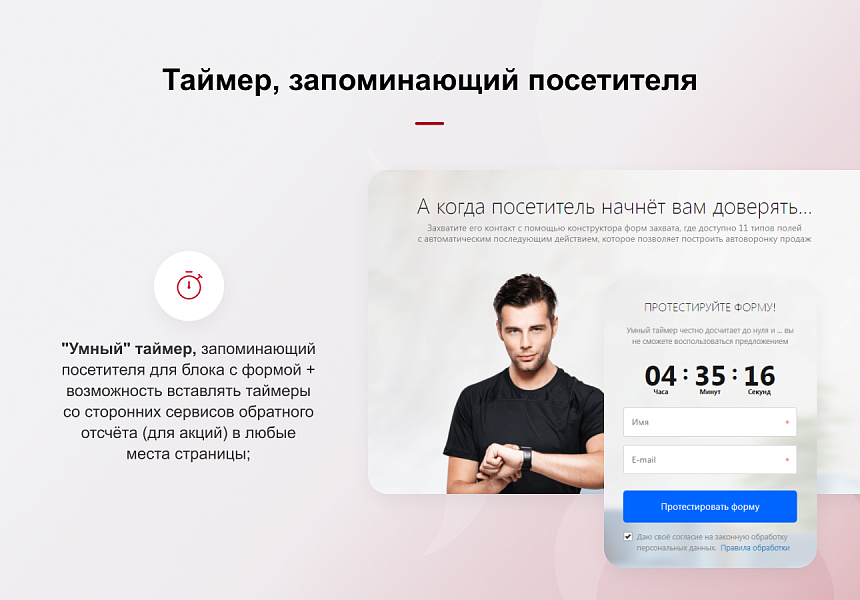 KRAKEN — конструктор лендингов с магазином, SEO, блогом и автоворонками — скриншот 9 из 14