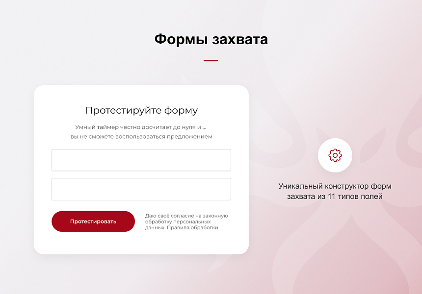 KRAKEN — конструктор лендингов с магазином, SEO, блогом и автоворонками — скриншот 10 из 14
