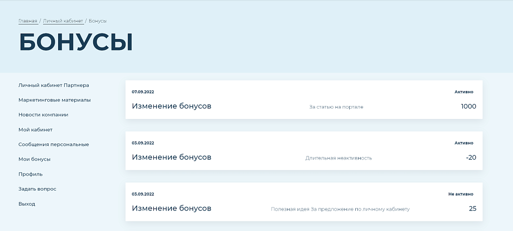 Apriori.Corp: Корпоративный сайт компании — скриншот 11 из 27
