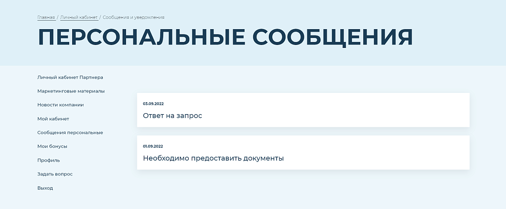 Apriori.Corp: Корпоративный сайт компании — скриншот 13 из 27