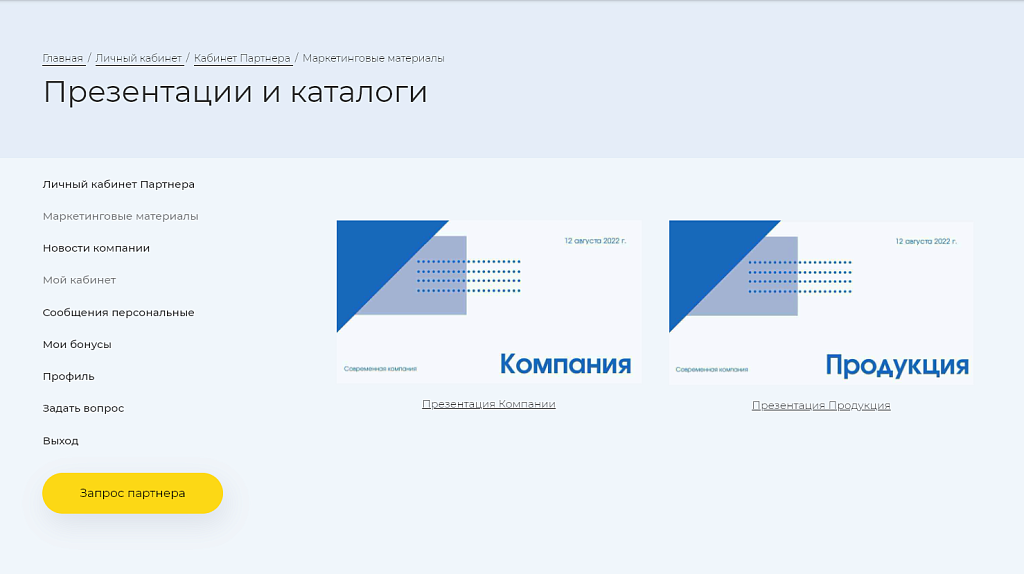 Apriori.Corp: Корпоративный сайт компании — скриншот 17 из 27