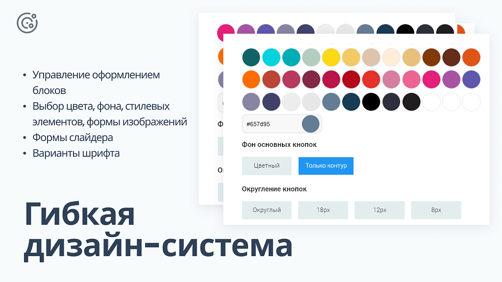 Apriori.Corp: Корпоративный сайт компании — скриншот 25 из 27