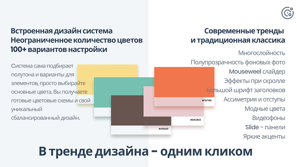 Apriori.Corp: Корпоративный сайт компании — скриншот 4 из 27