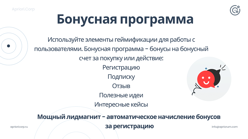 Apriori.Corp: Корпоративный сайт компании — скриншот 10 из 27