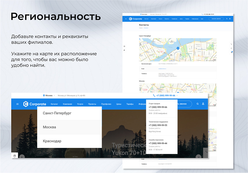 EPIR: Корпоративный сайт с каталогом и магазином на редакции Старт — скриншот