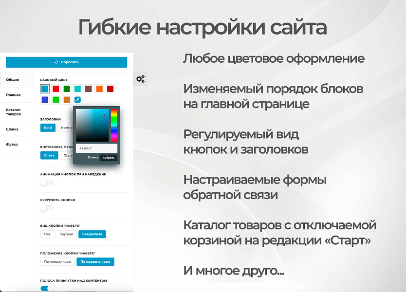 Современный сайт для производственной компании — скриншот 3 из 3