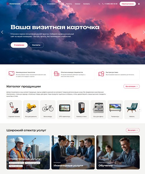Скриншот 1