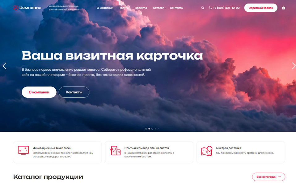 Скриншот 4