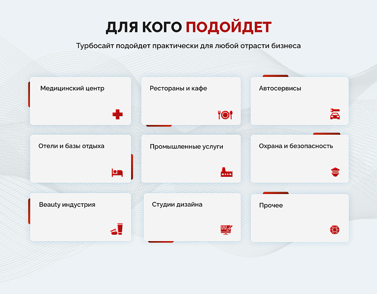 Турбосайт: Многофункциональный корпоративный ресурс — скриншот 13 из 14