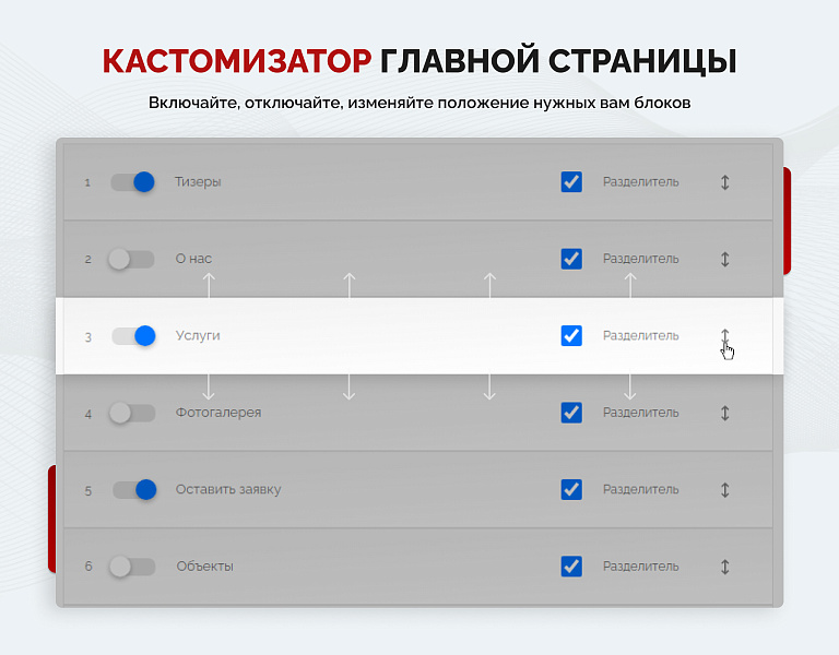 Турбосайт: Многофункциональный корпоративный ресурс — скриншот 6 из 14