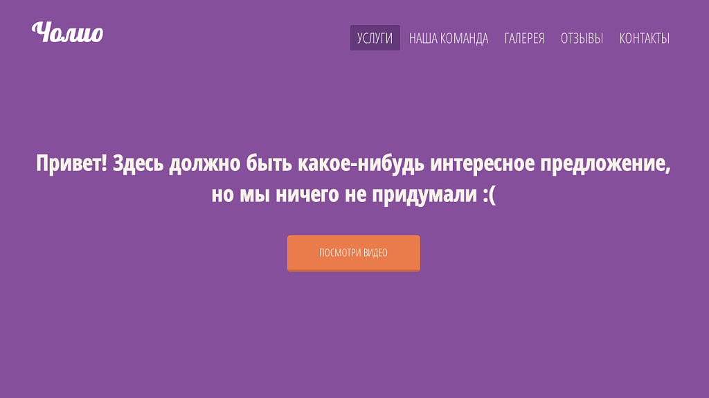 Скриншот 1