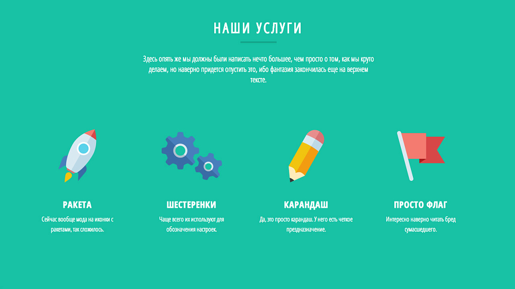 Скриншот 2