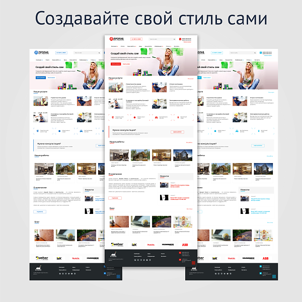 Скриншот 1