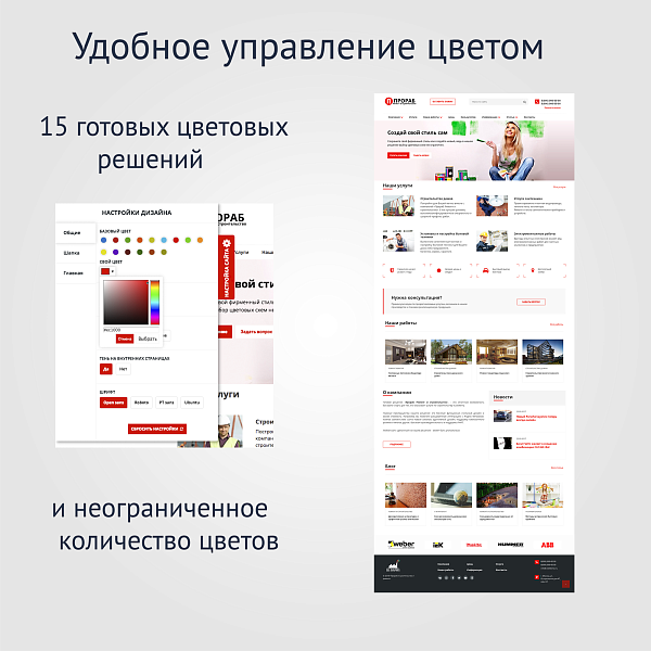 Скриншот 2
