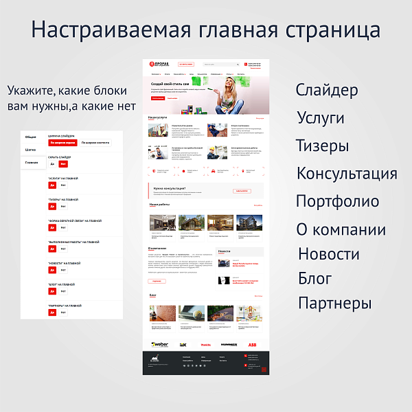 Скриншот 3