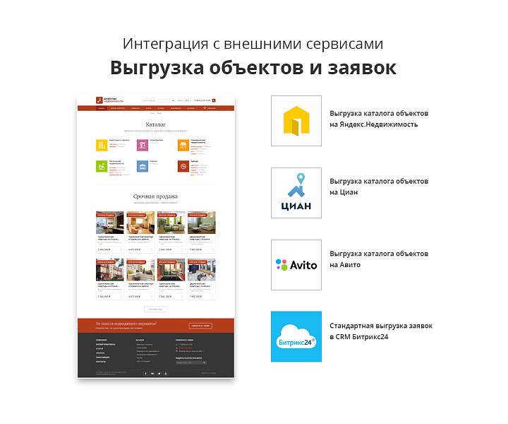Скриншот 1