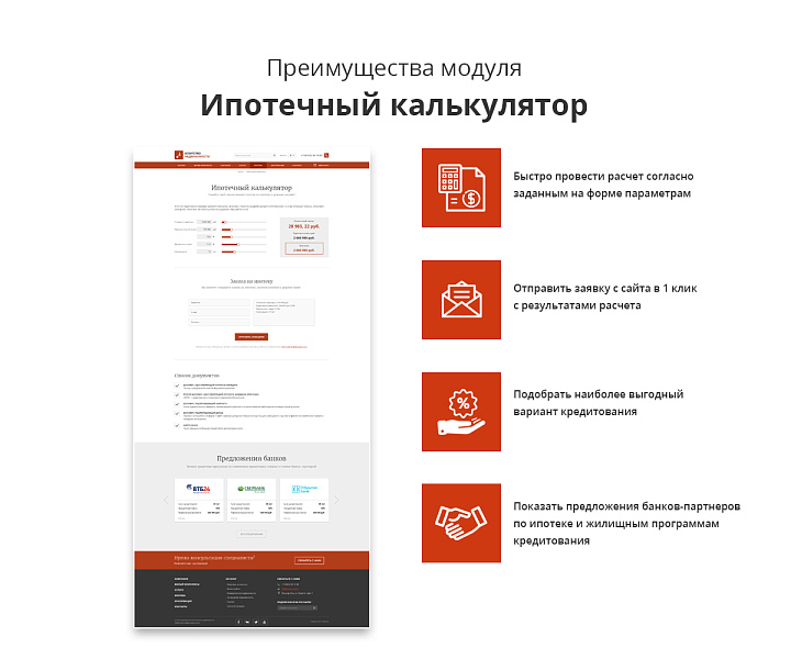 Скриншот 3