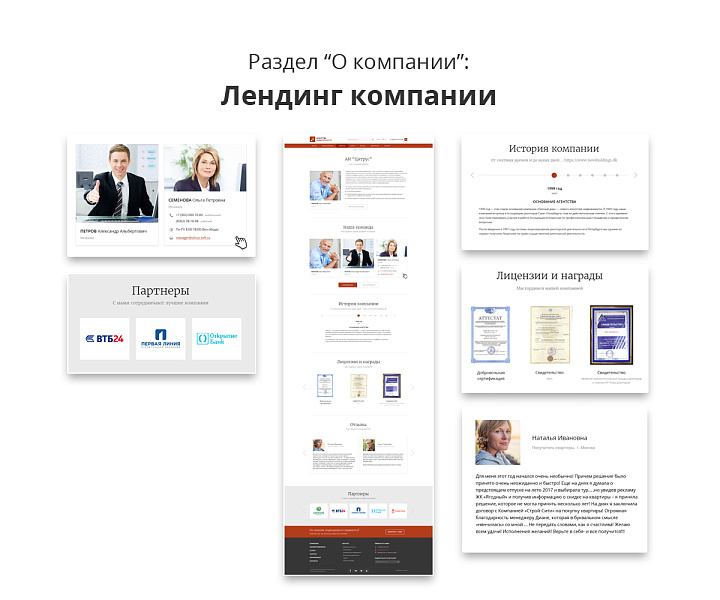 Скриншот 6