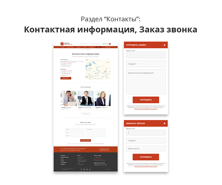 Скриншот 9