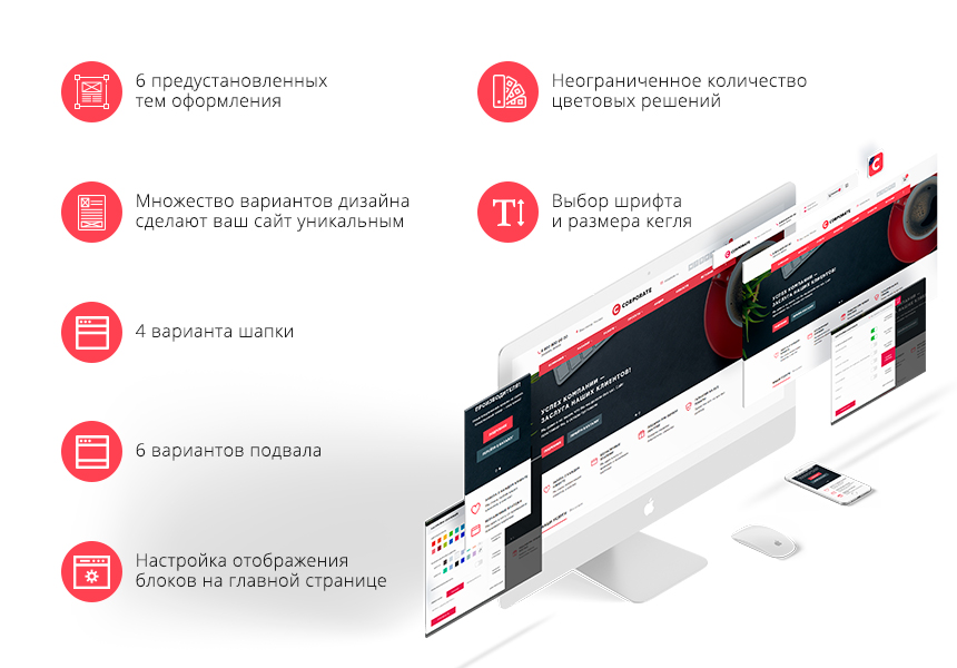 Некстайп: Корпоративный портал с поддержкой корзины и регионов — скриншот 2 из 4