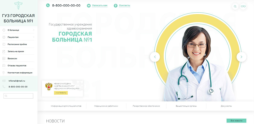 Скриншот 1