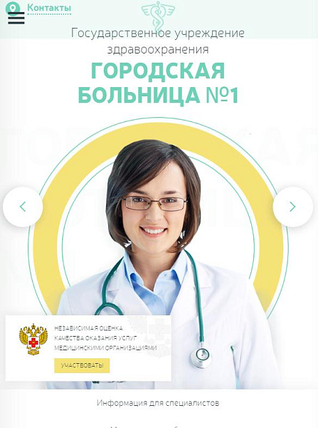 Скриншот 2