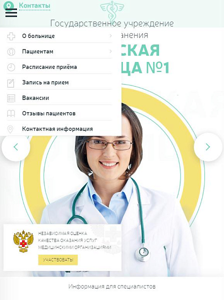 Скриншот 3