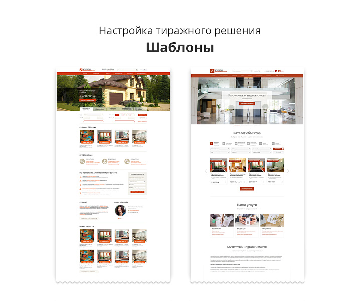Скриншот 1
