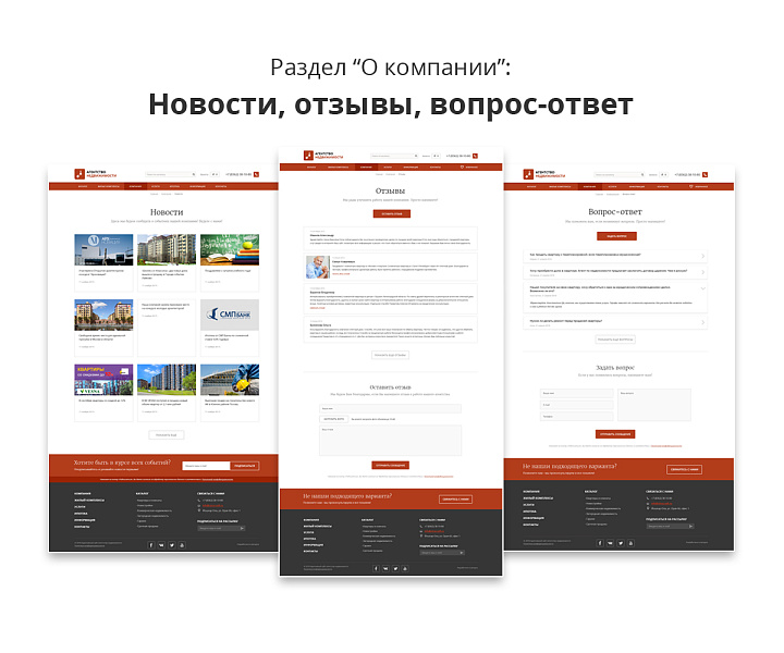 Скриншот 5