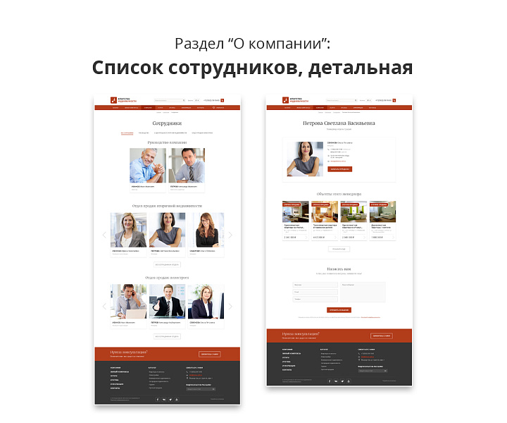 Скриншот 6