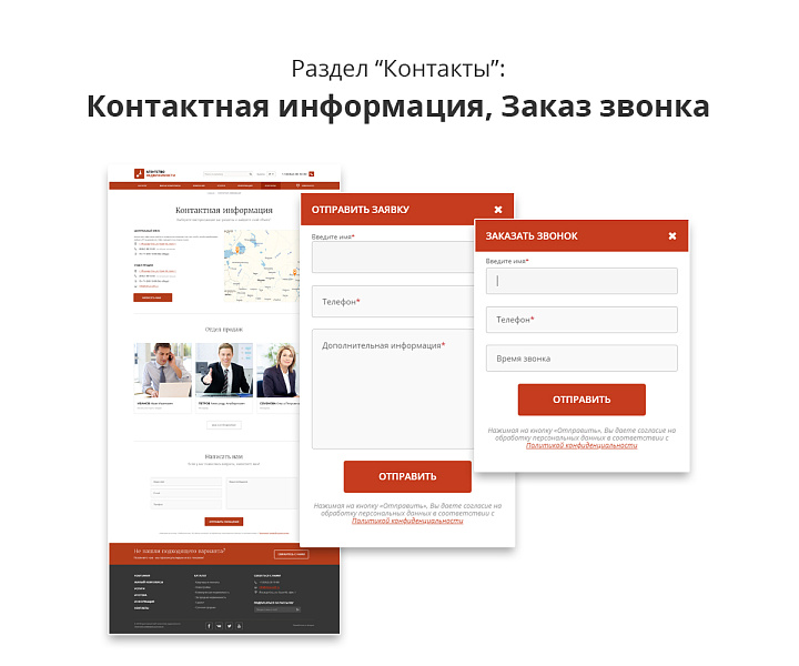 Скриншот 7