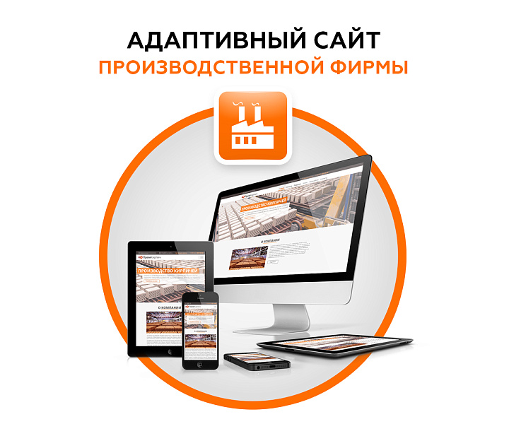 Скриншот 1