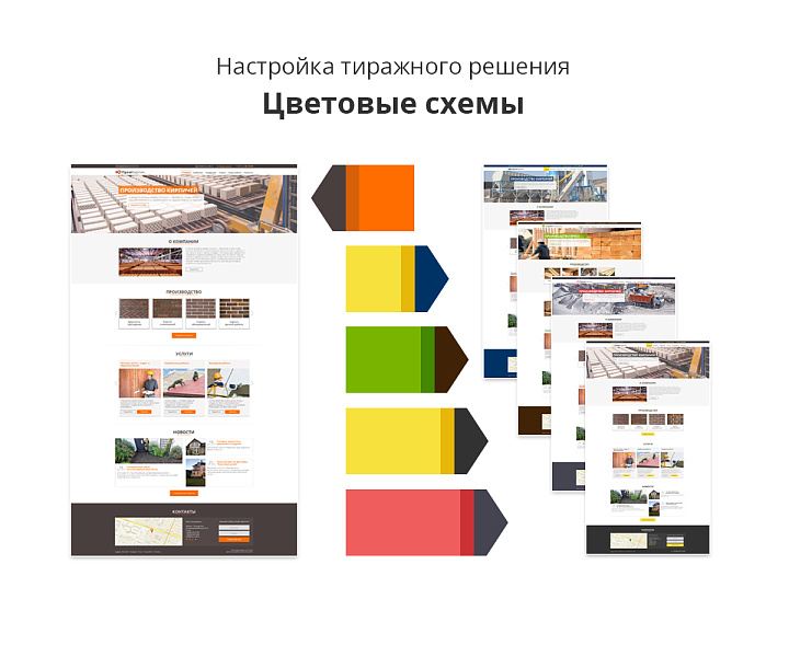 Скриншот 2