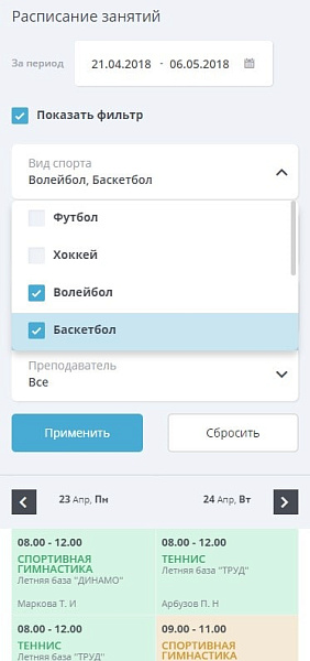 Скриншот 17