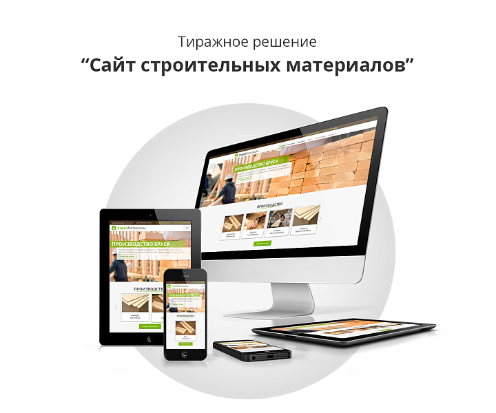 Скриншот 1