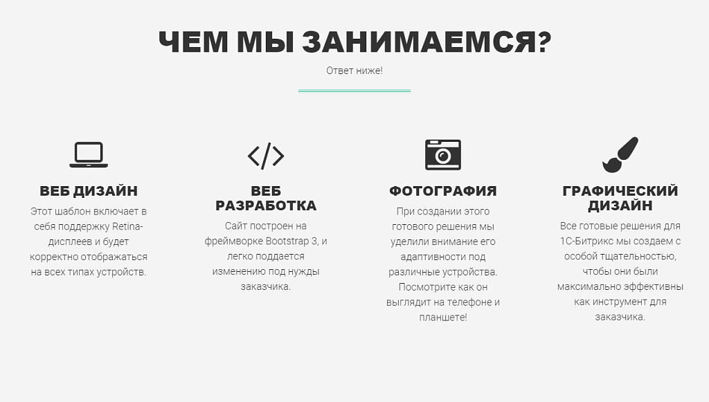 Скриншот 2