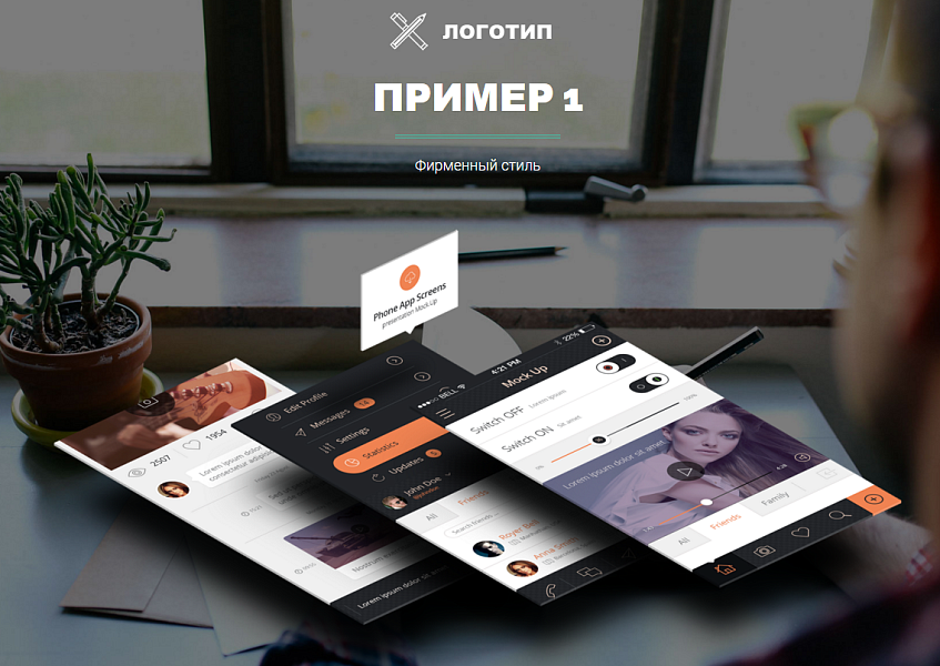 Скриншот 4