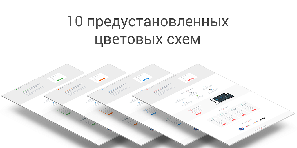 Скриншот 2