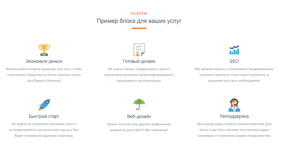 Скриншот 3