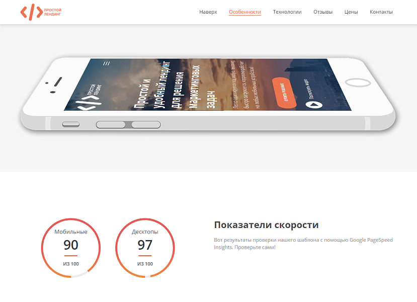 Универсальный лендинг BF с совместимостью PHP 8 — скриншот 3 из 10